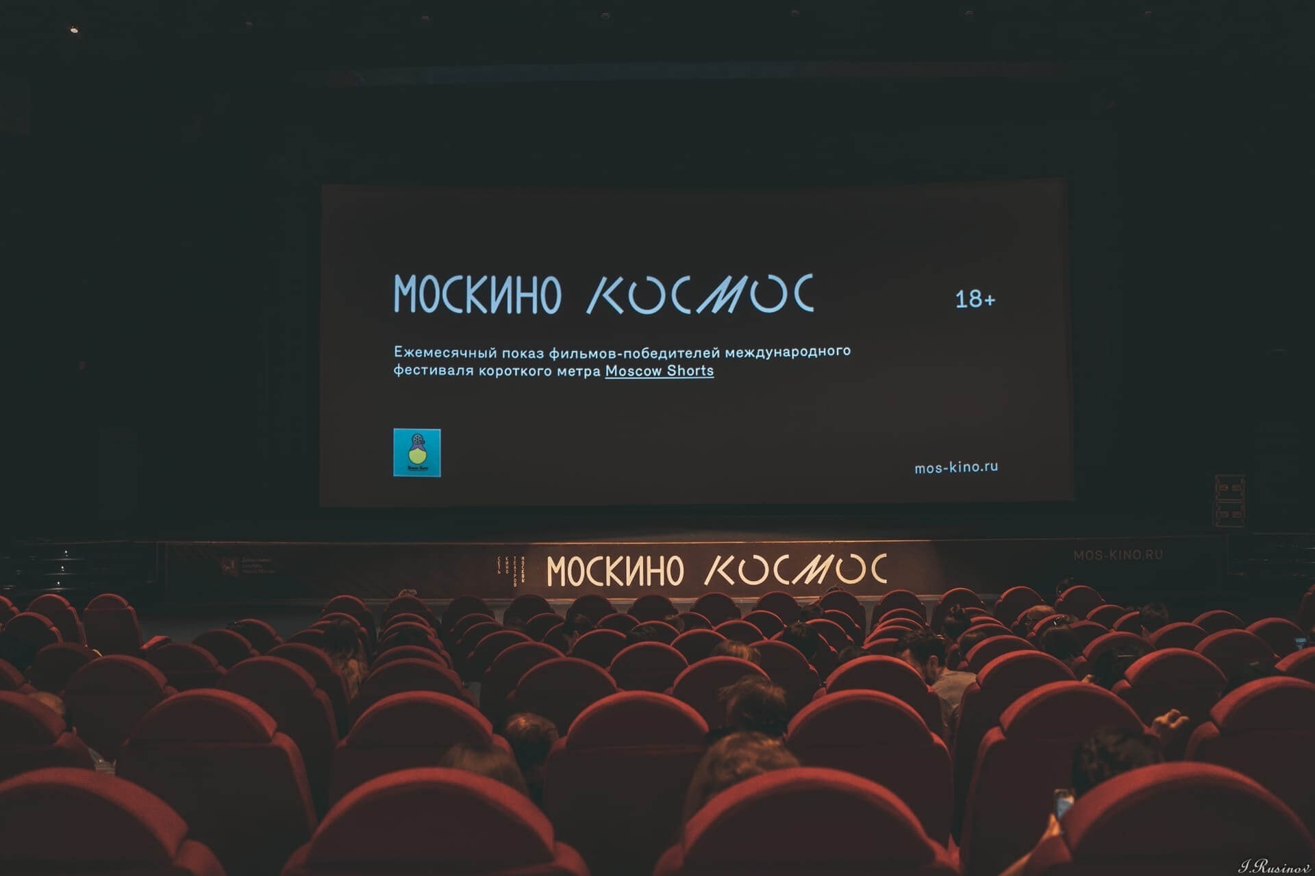 Московского международного кинофестиваля заставка