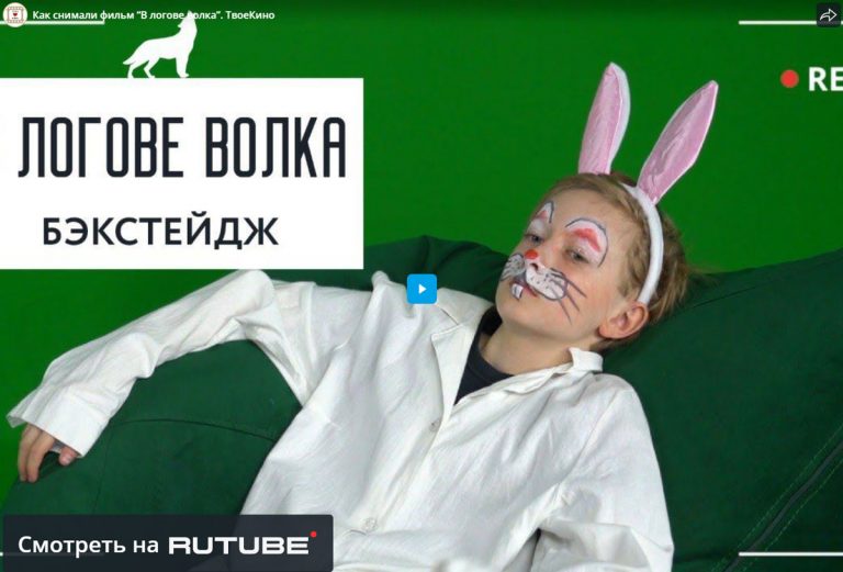 Видео Как мы снимаем кино с детьми