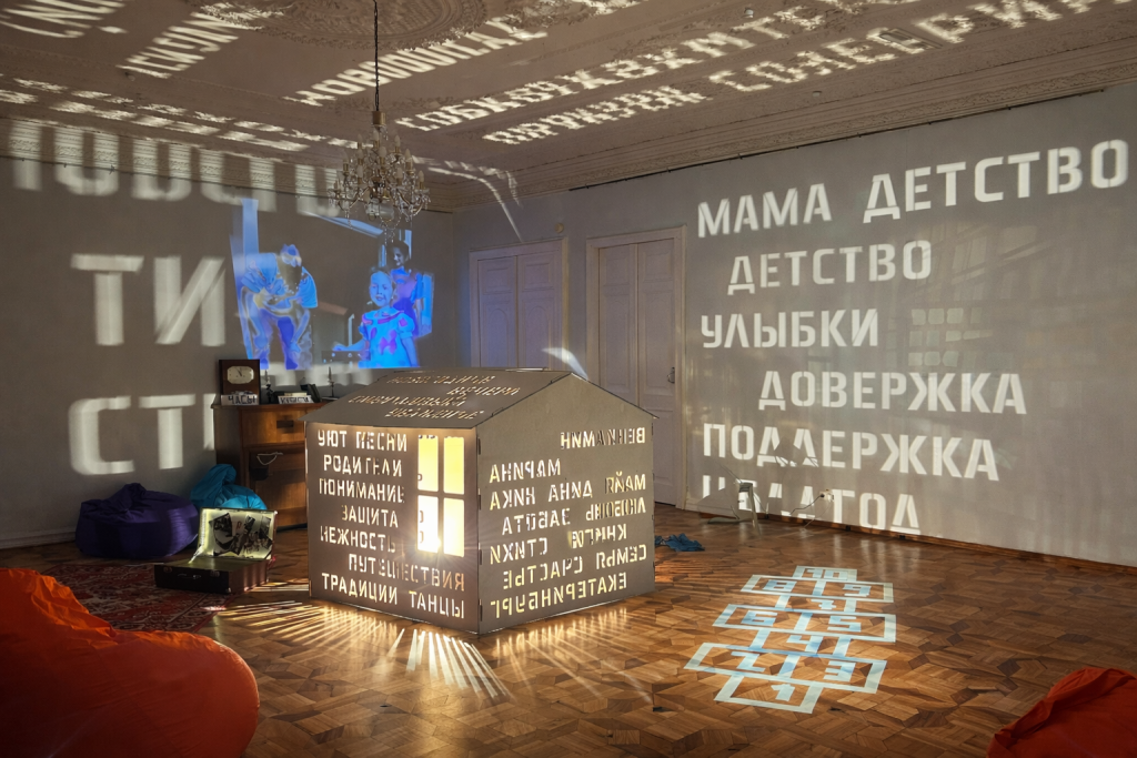 Авторские семейные события
